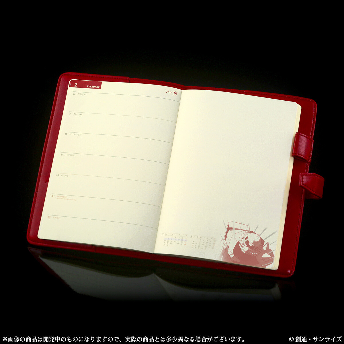 We Can See It... We Can See 2017! Keep Track of Your 2017 With the Char Schedule Book 2017! 8