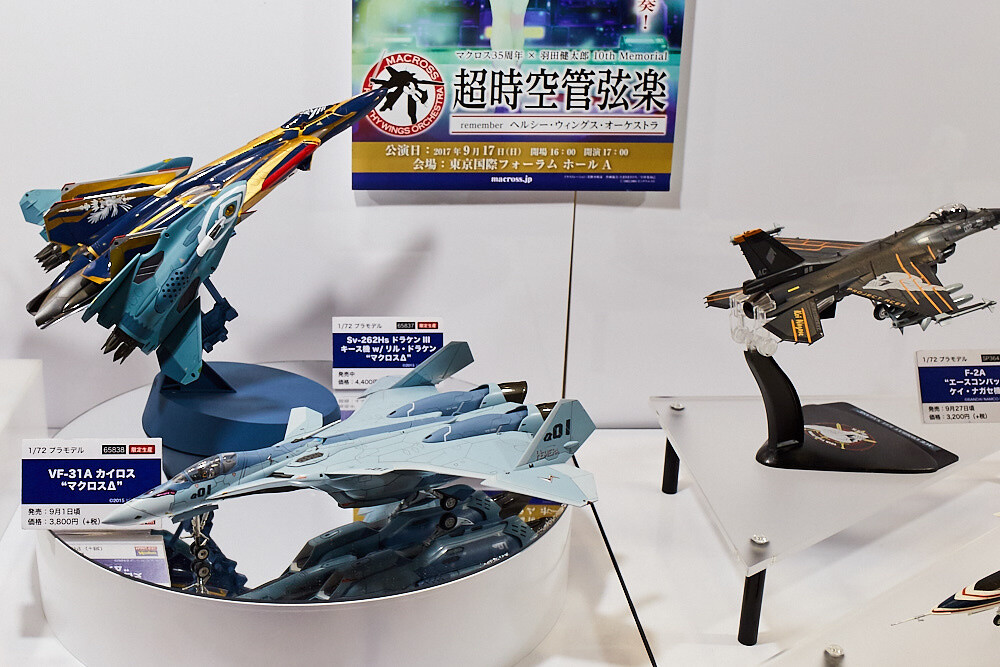 Wonder Festival 2017 Summer: Industry Edition [Event Report] 69