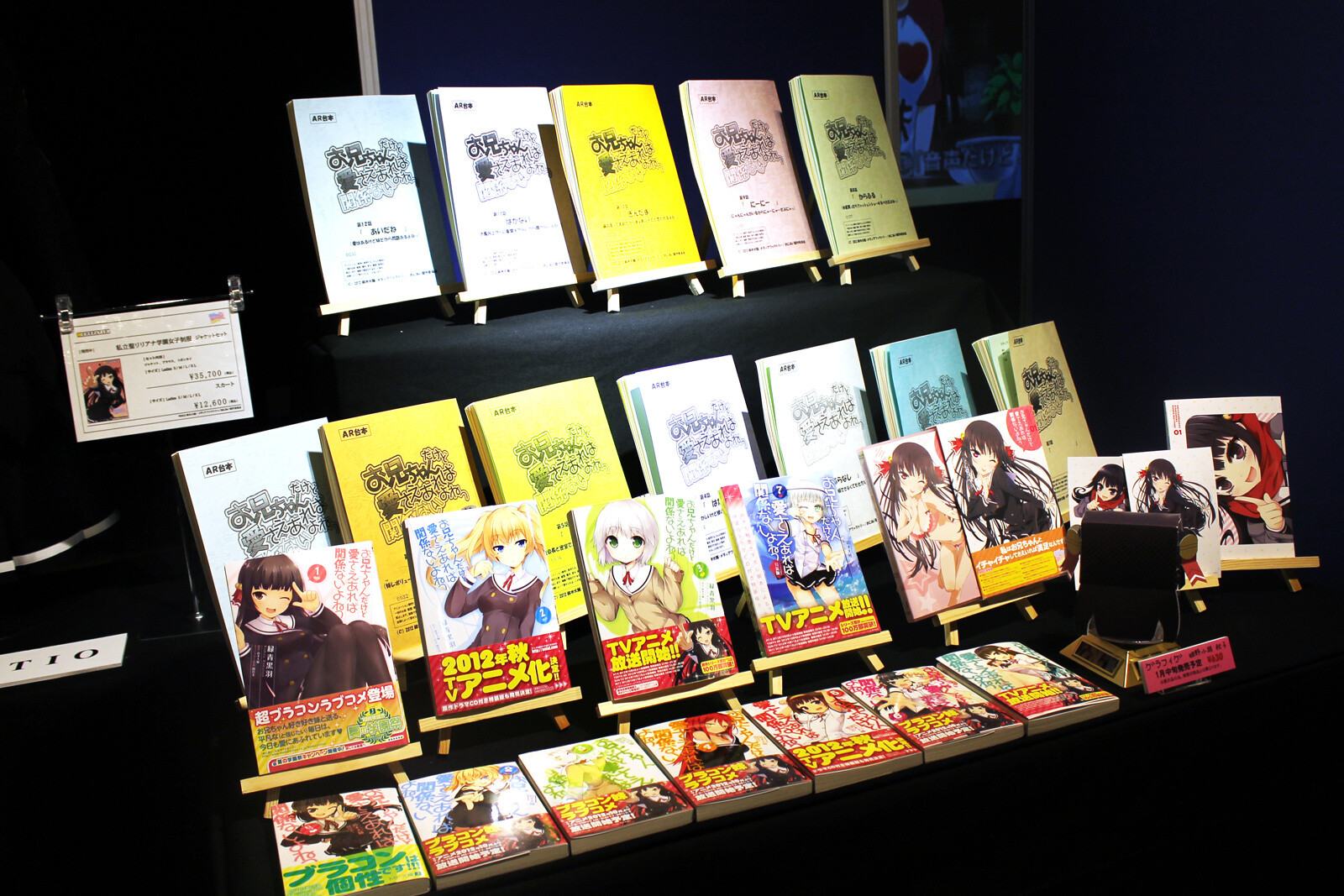 “Oniai” Exhibition Held in Kotobukiya [1/2] 0