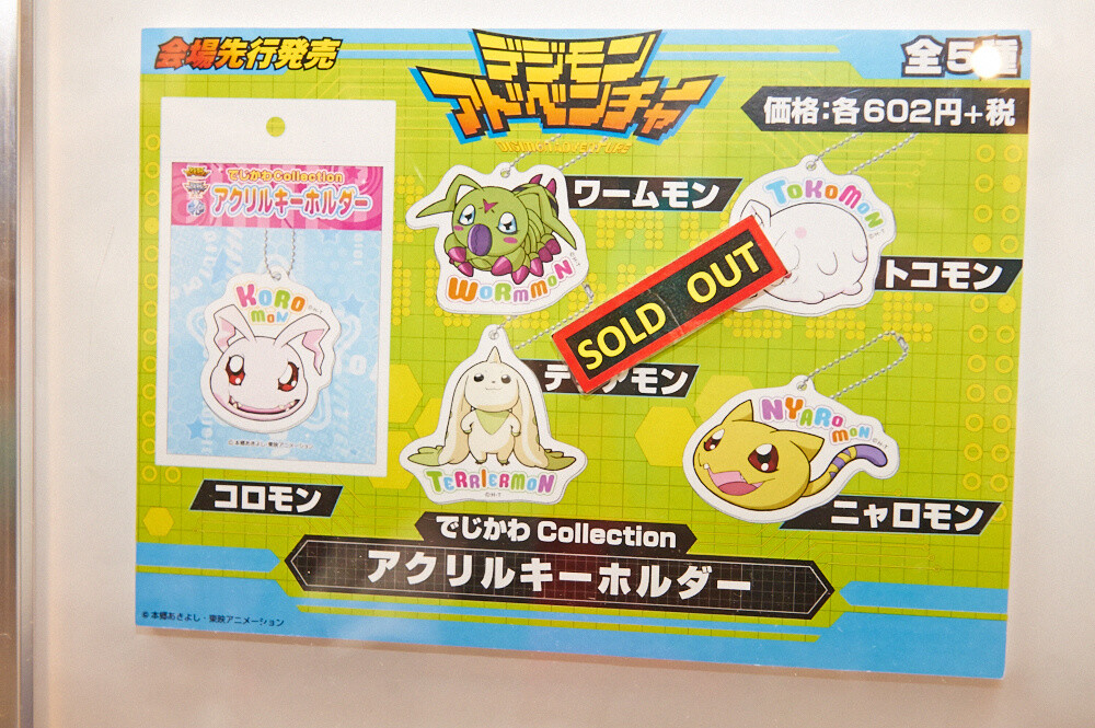 Acrylic keychains, 602 yen (excluding tax). These were sold in advance at the event. 24