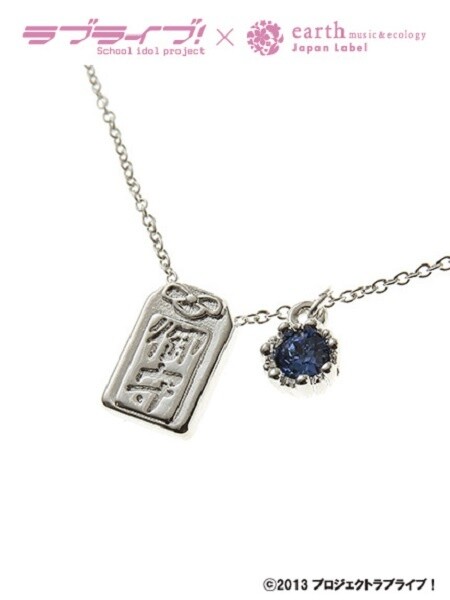 Get Them First at Comiket! “Love Live!” Coordinated Outerwear & One-Piece Dresses from Cute Adult Fashion Brand Japan Label 7