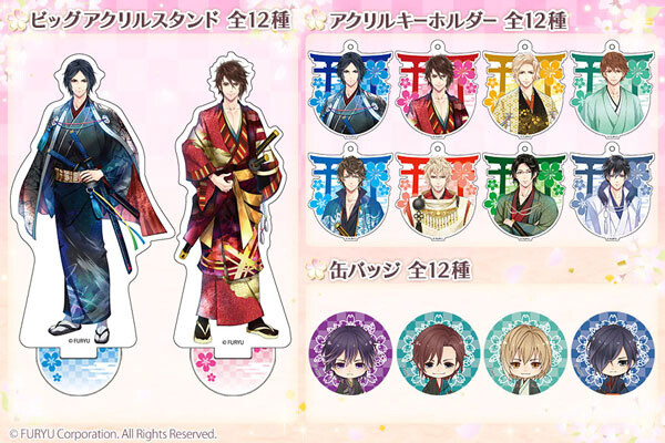 Otome Game Renai Bakumatsu Kareshi: Toki no Kanata de Hanasaku Koi Teams up with Princess Cafe! 4