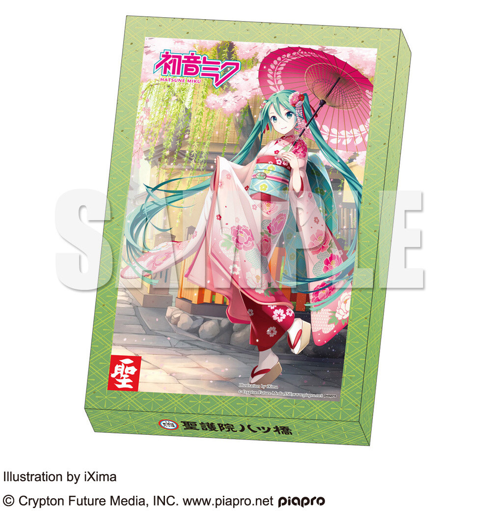 Shogoin Yatsuhashi Honten Matcha Assortment (iXima Ver.) 0