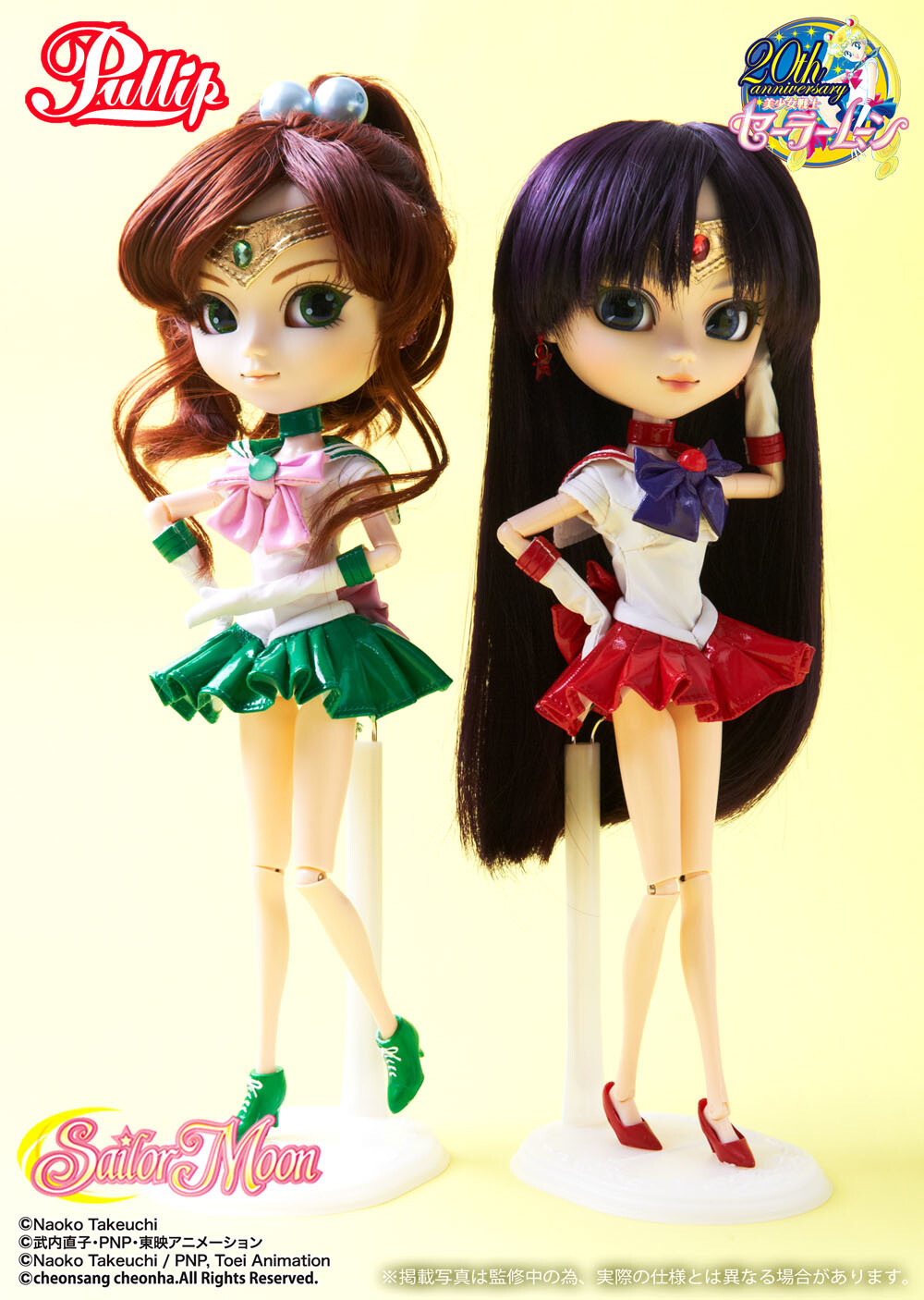 The Inner Sailor Guardians Are Finally All Together! ‘Sailor Moon’ x Pullip Sailor Mars & Sailor Jupiter Now Available! 13