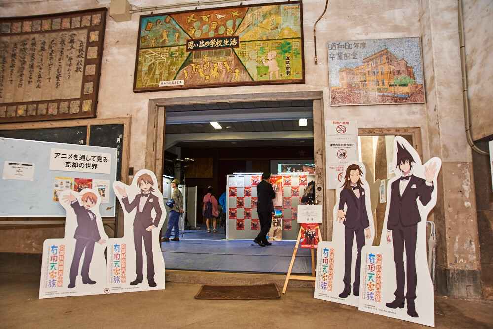 Otaku Meets Tradition at Kyoto International Film and Art Festival 2017 [Event Report] 13