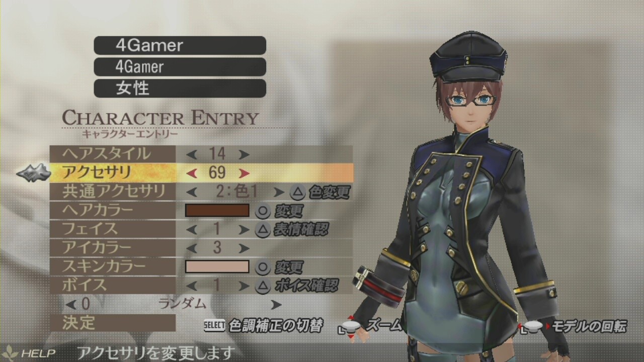The Sequel Fans Have Been Waiting Three Years For - Introduction to God Eater 2 via Gameplay Video 6