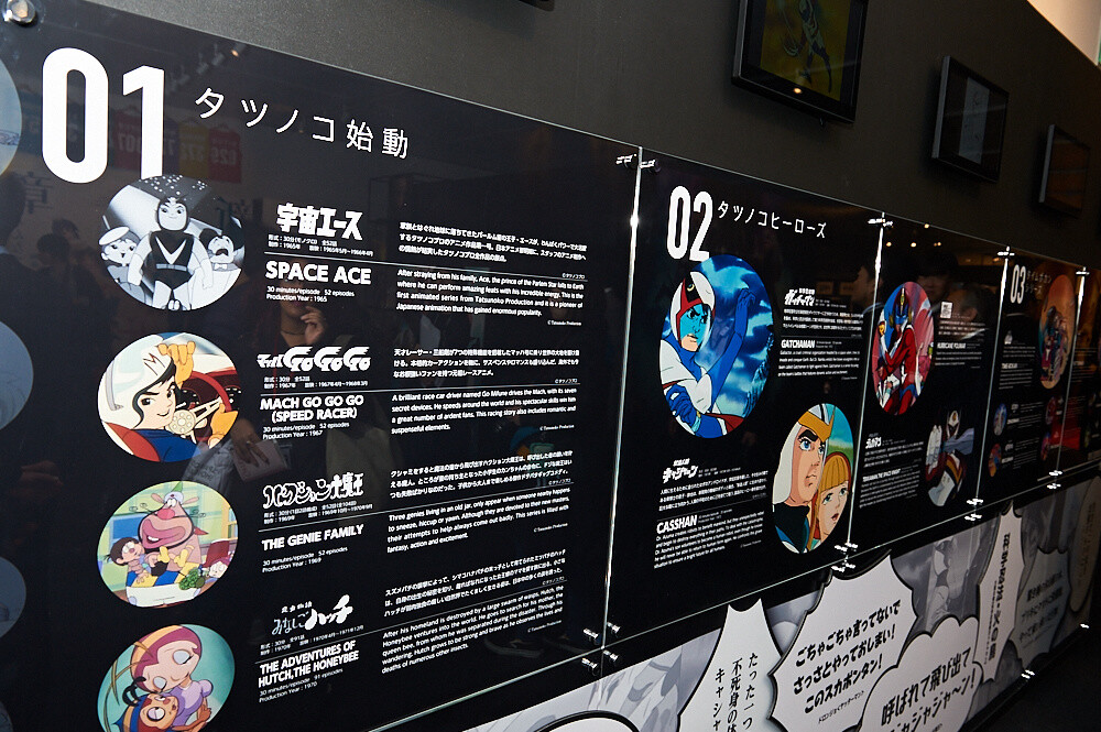 Tokyo Anime Center Has Reopened to Grand Fanfare! [Photo Report] 29