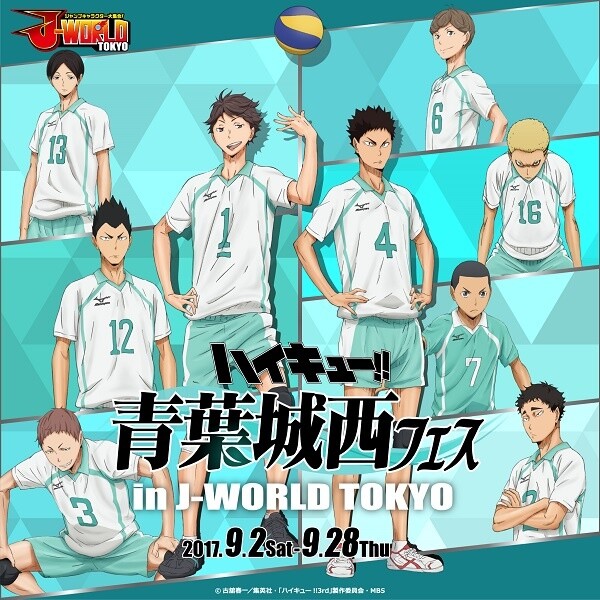 Haikyu!! Event Brings Volleyball-Themed Goodness to J-WORLD TOKYO! 13