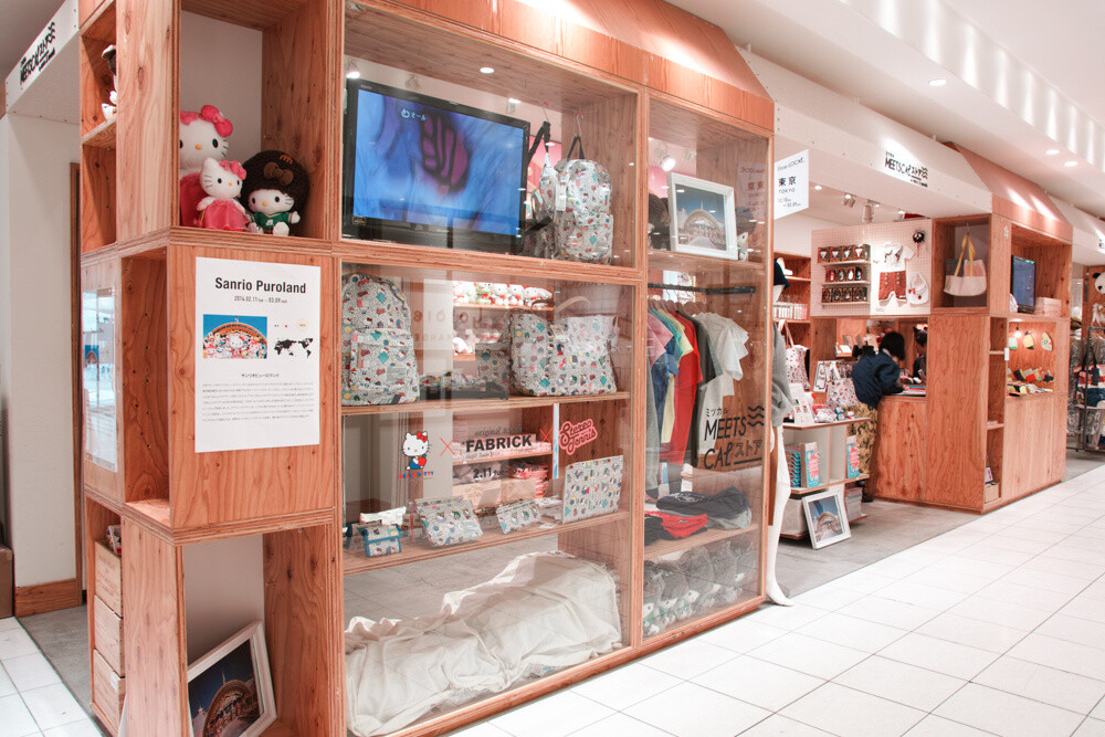 Congratulations, Hello Kitty! Special 40th Anniversary Space Opens at Shibuya Parco! 0