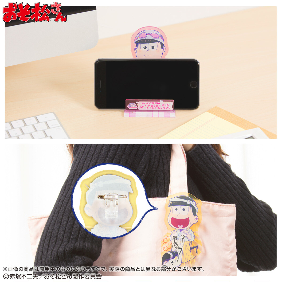 Osomatsu-san Brothers Captured in New Practice Designs for Acrylic Stands & Block Memos! 8