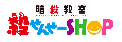 Popular Manga *Assassination Classroom* to Become TV Anime and Movie in 2015! 1