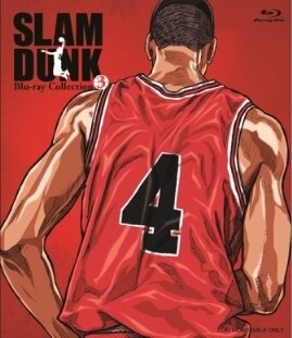 Anime *Slam Dunk* is Finally Coming to Blu-ray! All Five Volumes to Release Consecutively Starting in July 2