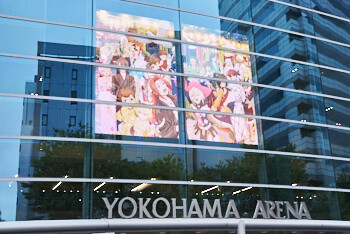 Yokohama Arena Front  1