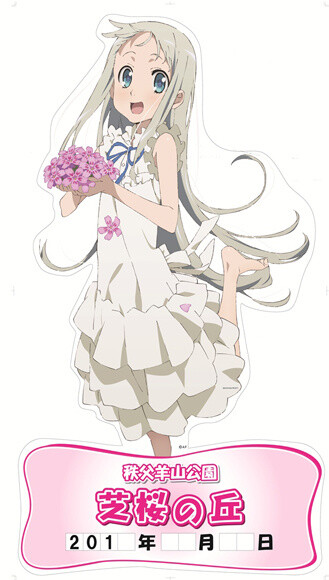 Experience the World of the Anime! *Anohana* Stamp Rally Being Held Now in Chichibu 1