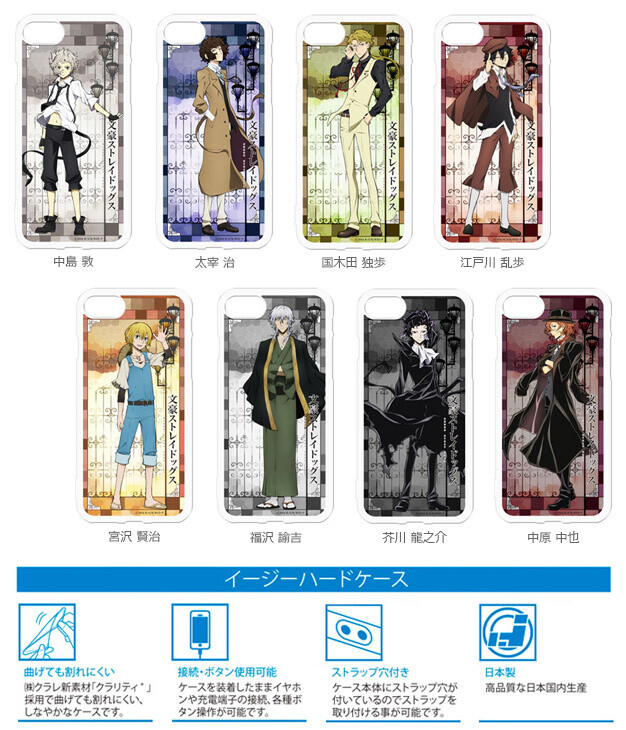 Bungo Stray Dogs Character Goods from Hakuba Photo Industry Coming in November! 1
