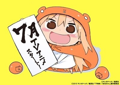 © 2015 Sankaku Head / Shueisha Inc. © 2015 Sankaku Head / Shueisha Inc., Himouto! Umaru-chan Production Committee 0