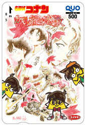 Have a Bite! Detective Conan x Koikeya Campaign Collaboration Snacks 16