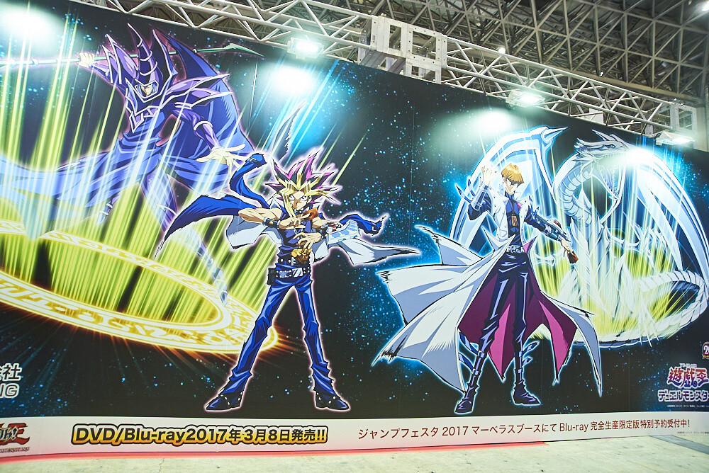 Jump Festa 2017 Photo Report 72