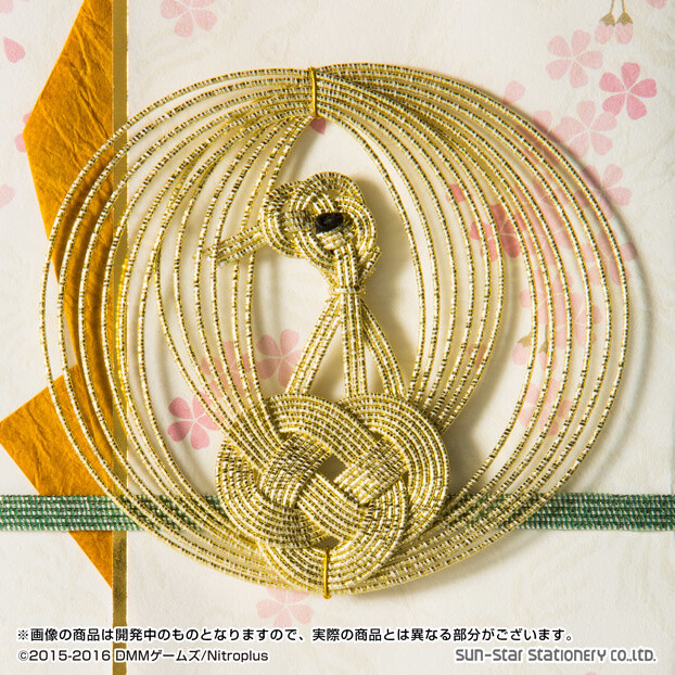 Tsurumaru Kuninaga decorative cord 5
