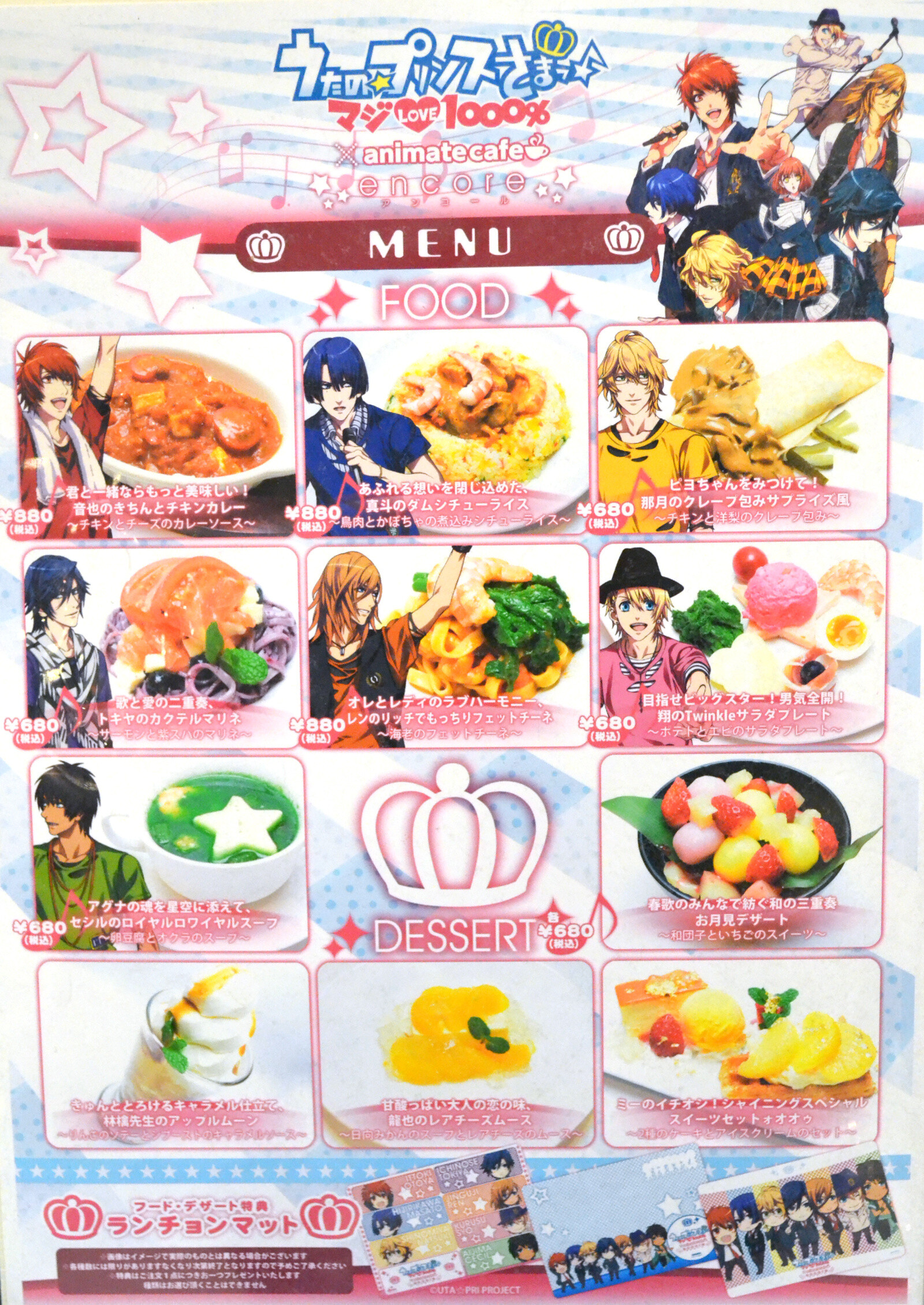 Did You Know that Animate Has a Cafe? 4