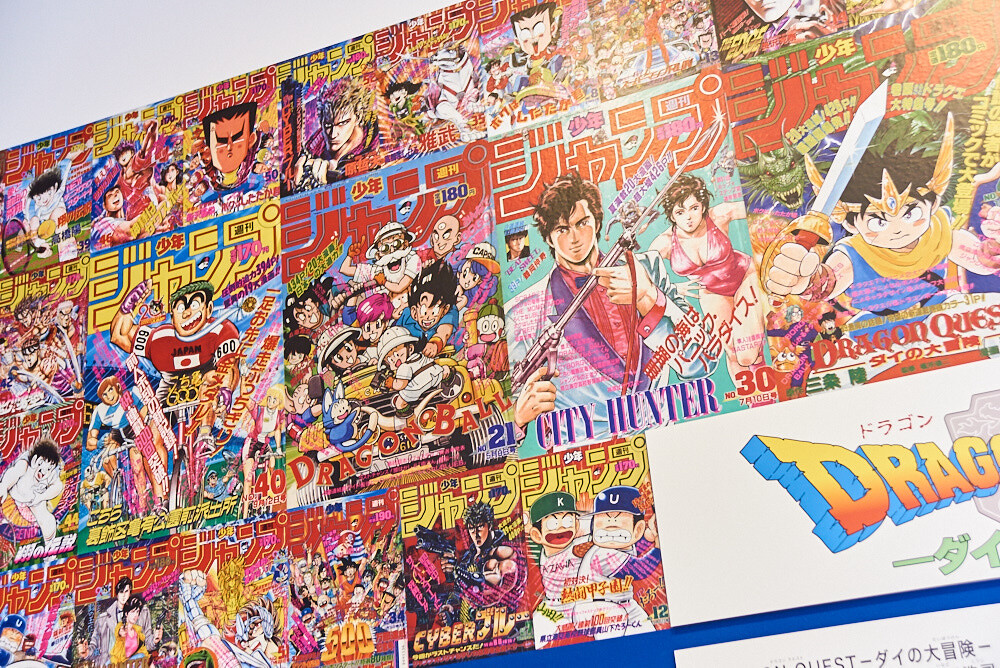 Weekly Shonen Jump Exhibition VOL. 1 [Photo Report] 100