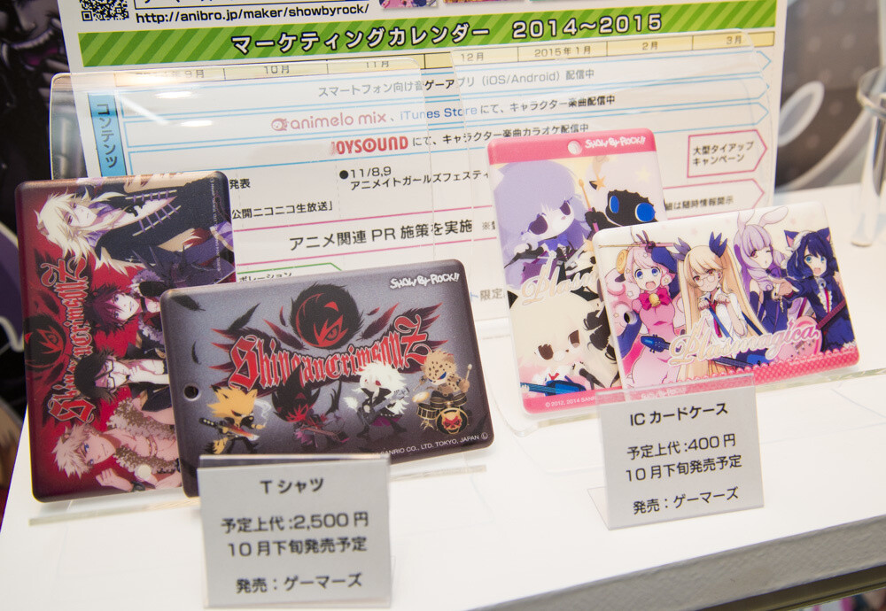 Merchandising is already in the works. 3