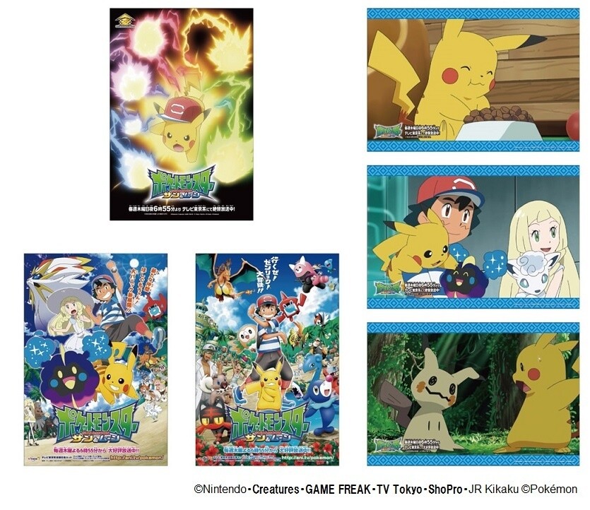 Pose With Pikachu and Get Your Hands On a Pokédex at Kiddyland! 4