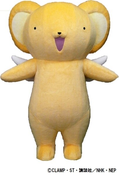 Cardcaptor Sakura Fair at 7 Kiddy Land Shops including Harajuku & Osaka Umeda from Oct. 29 to Nov. 11! 3