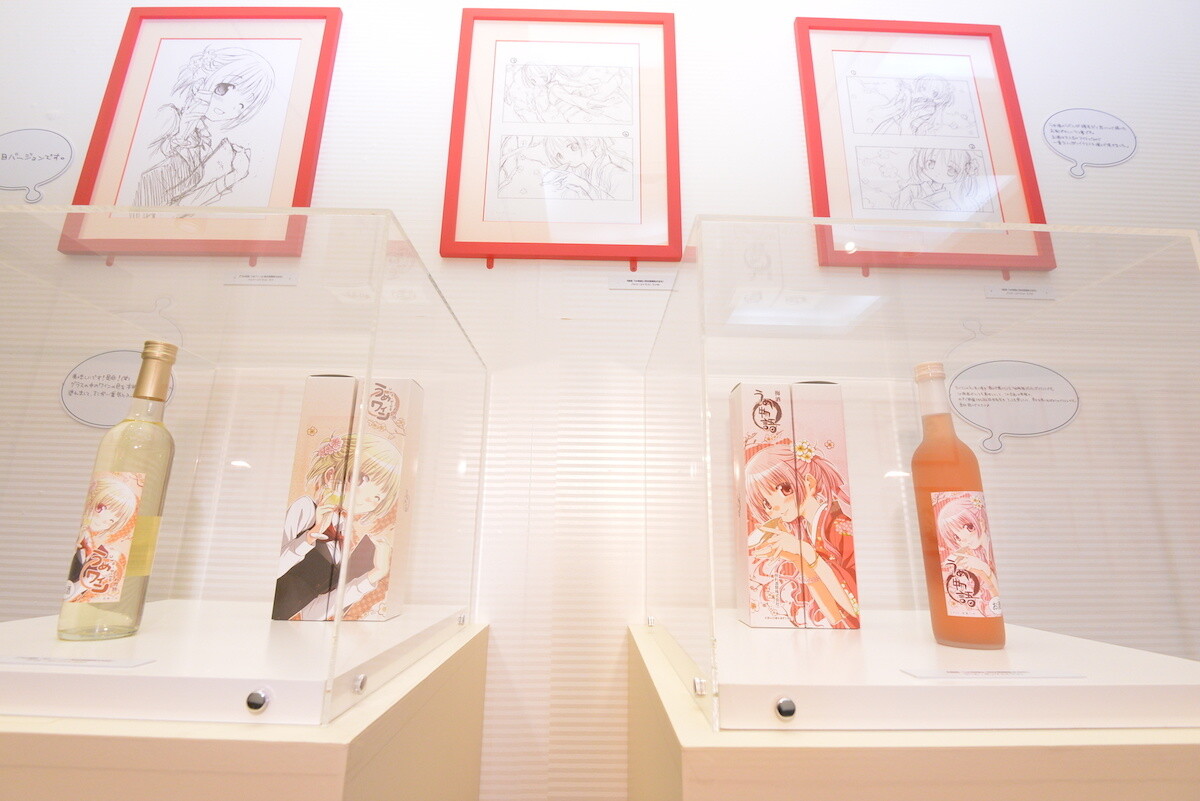 Ume Aoki Exhibition Begins 32