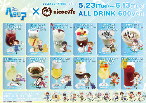 Additional Hetalia Cafe Character Visuals & Menu Revealed! 2