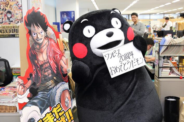 Weekly Shonen Jump Visited By Beloved Mascot Kumamon! 4