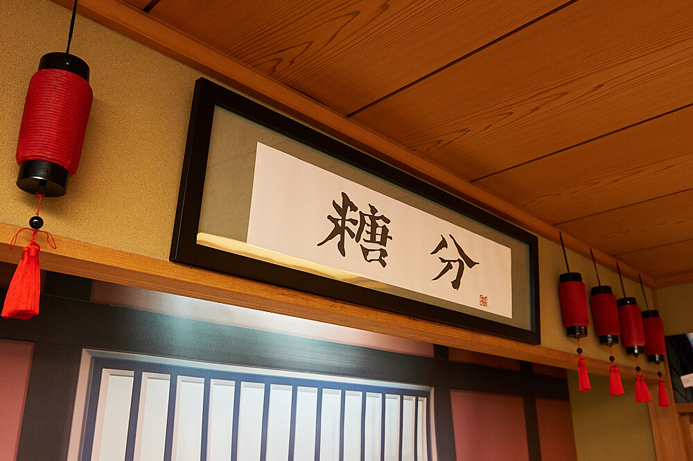 Chill with Gintoki and Friends in this Epic Gintama Room! [Photo Report] 36