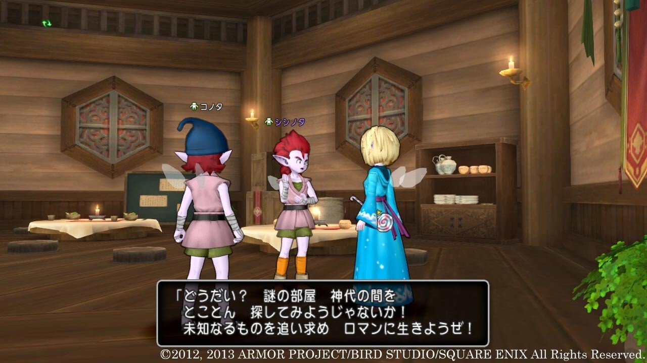 New Consecutive Quest “The Distant Promise” Released for “Dragon Quest X” 3
