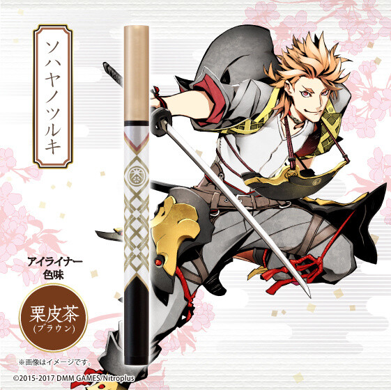 Touken Ranbu -ONLINE- Eyeliner Inspired By Handsome Touken Danshi! 3