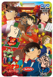 Have a Bite! Detective Conan x Koikeya Campaign Collaboration Snacks 15