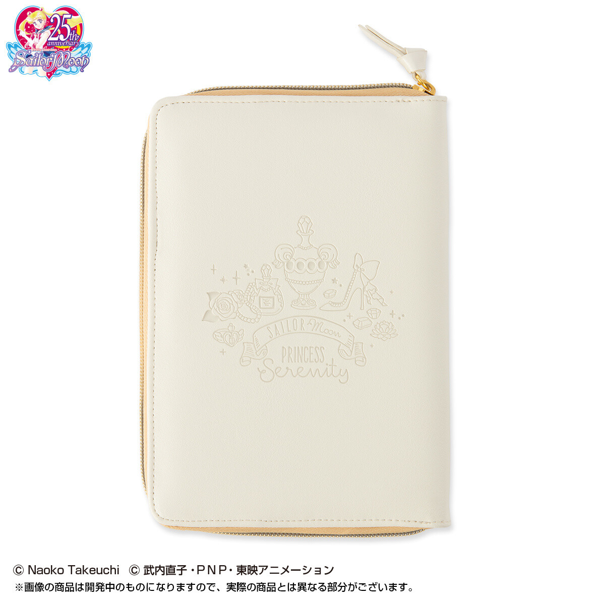 Transform 2018 With a Sailor Moon 2018 Diary! 11