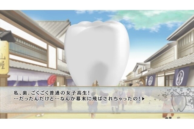 New Project “Gum Kare! Shinsengumi” Personifies Gum; Jun Fukuyama Joins 1