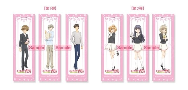 Cardcaptor Sakura to Drop into Tower Records for Cute Pop-up Cafe! 9