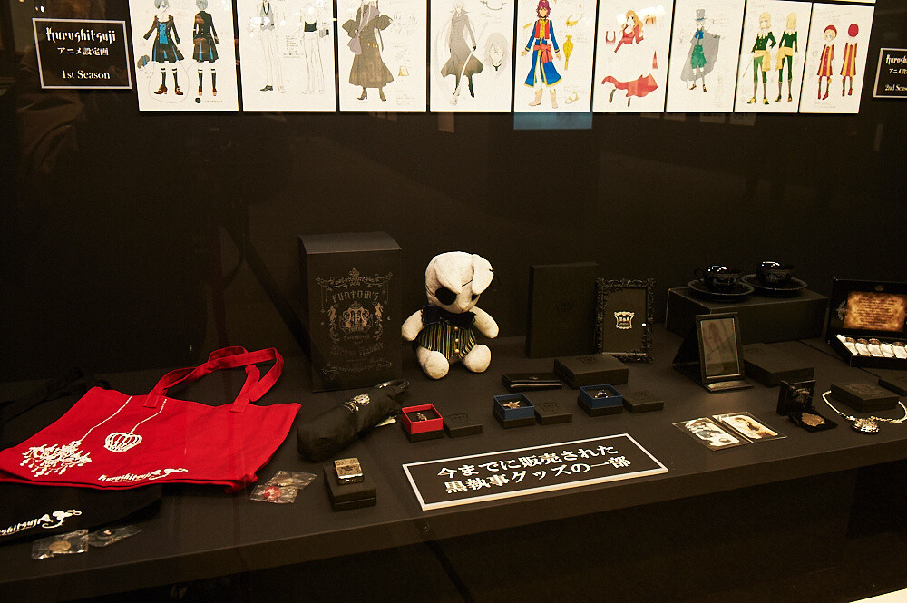 Welcome to the Splendid World of Black Butler - Black Butler Original Artwork Exhibit: The World of Yana Toboso Report 5