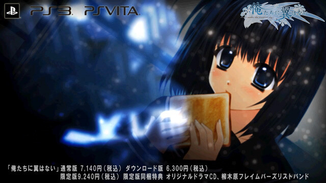 We Without Wings Opening Movie Releases, Himeka Sings Theme Song 4