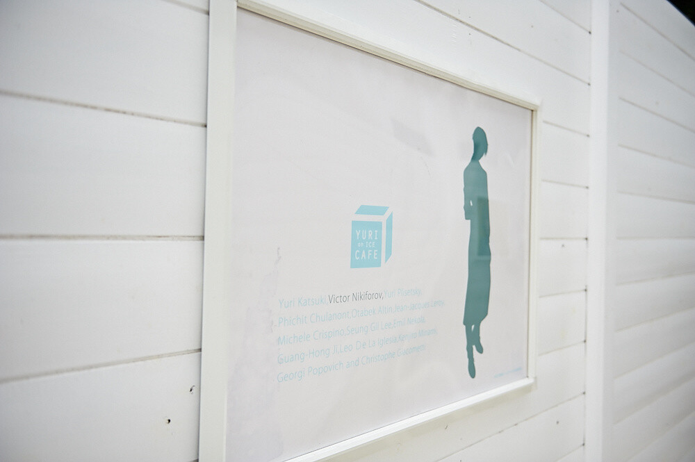 YURI!!! on ICE Cafe Makes History in Tokyo! [Photo Report] 5