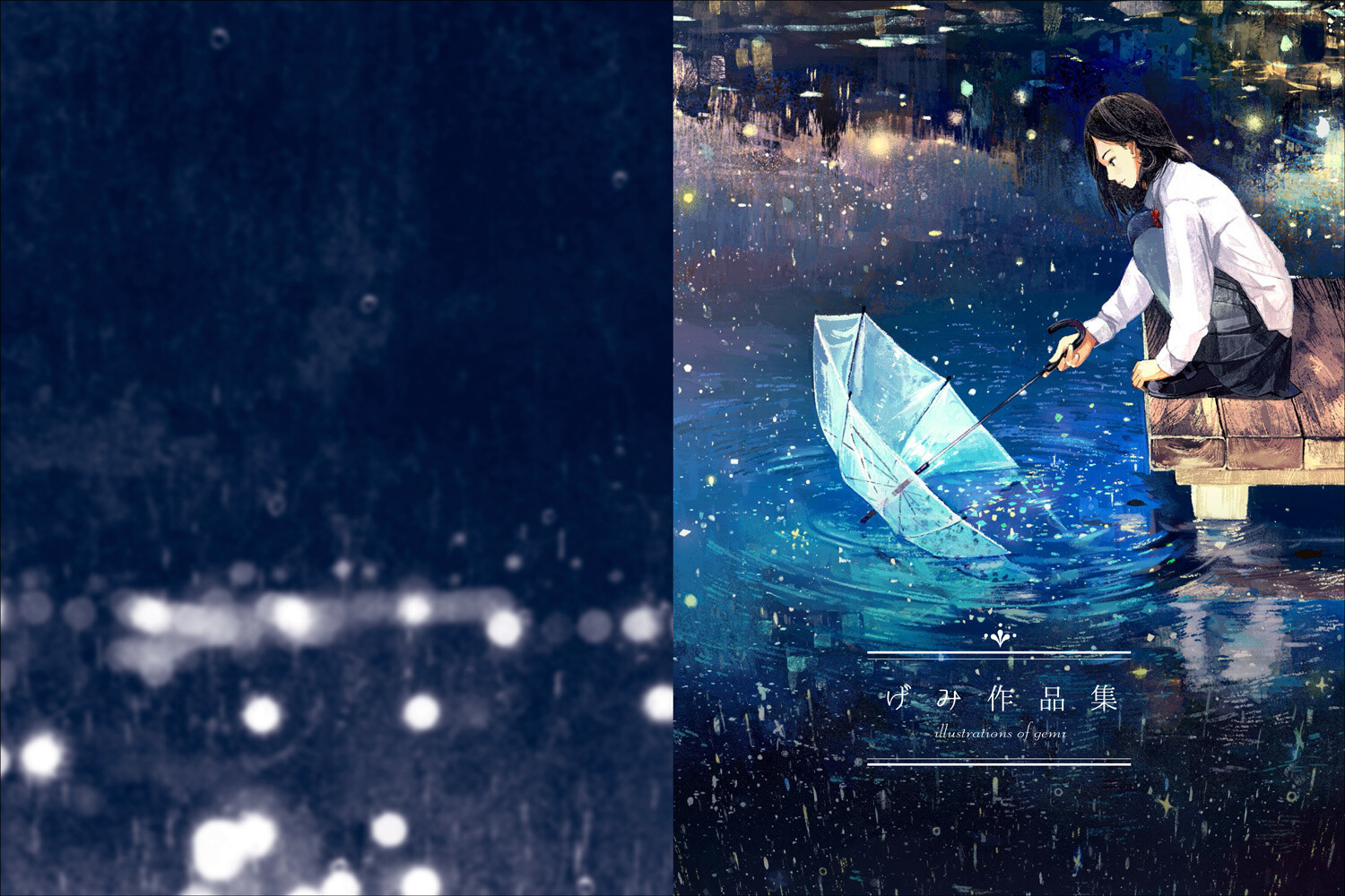 Popular Illustrator Gemi’s First Art Collection Releases! 1