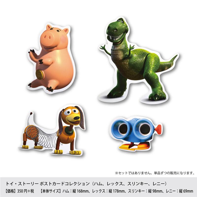 Special Anniversary Market to Be Held in Commemoration of Toy Story’s 20th Anniversary! 9