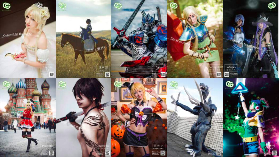Online Platform "Cosplayers.Global" Makes Its Worldwide Debut in Apr. 2017! 2