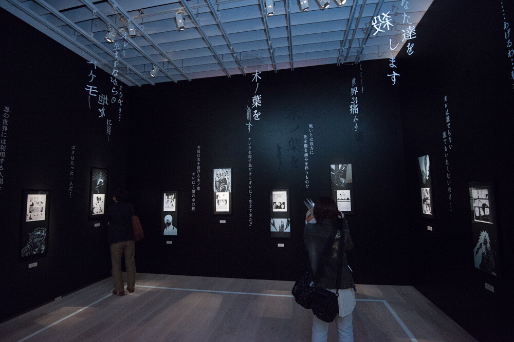 ©Masashi Scott Kishimoto / Shueisha Inc. 10