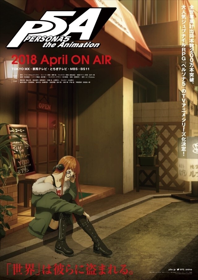 Persona 5 Anime Gets New Visual Centered On Futaba Sakura Anime News Tokyo Otaku Mode Tom Shop Figures Merch From Japan