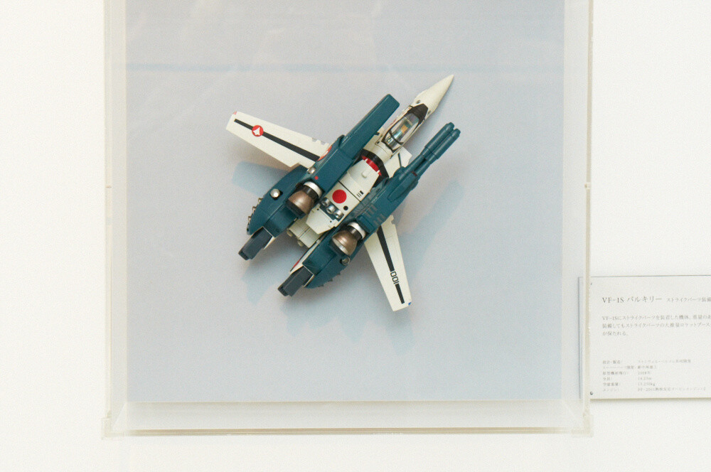 Huge ‘Macross’ Event Shibuyakku Deculture Starts in Shibuya 33