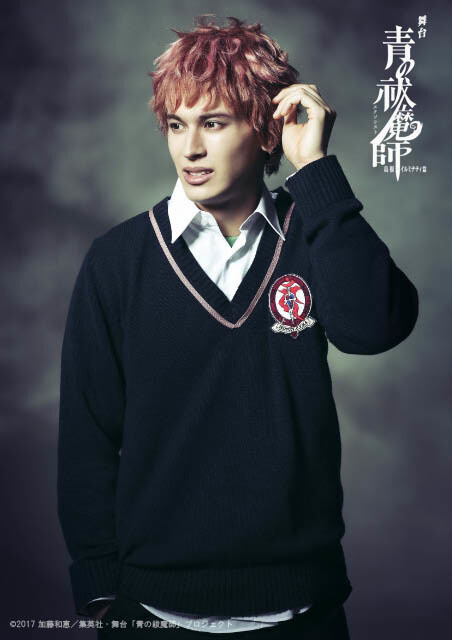 Cast Visuals for Blue Exorcist Stage Play: Shimane Illuminati Arc Adaptation Released! 11