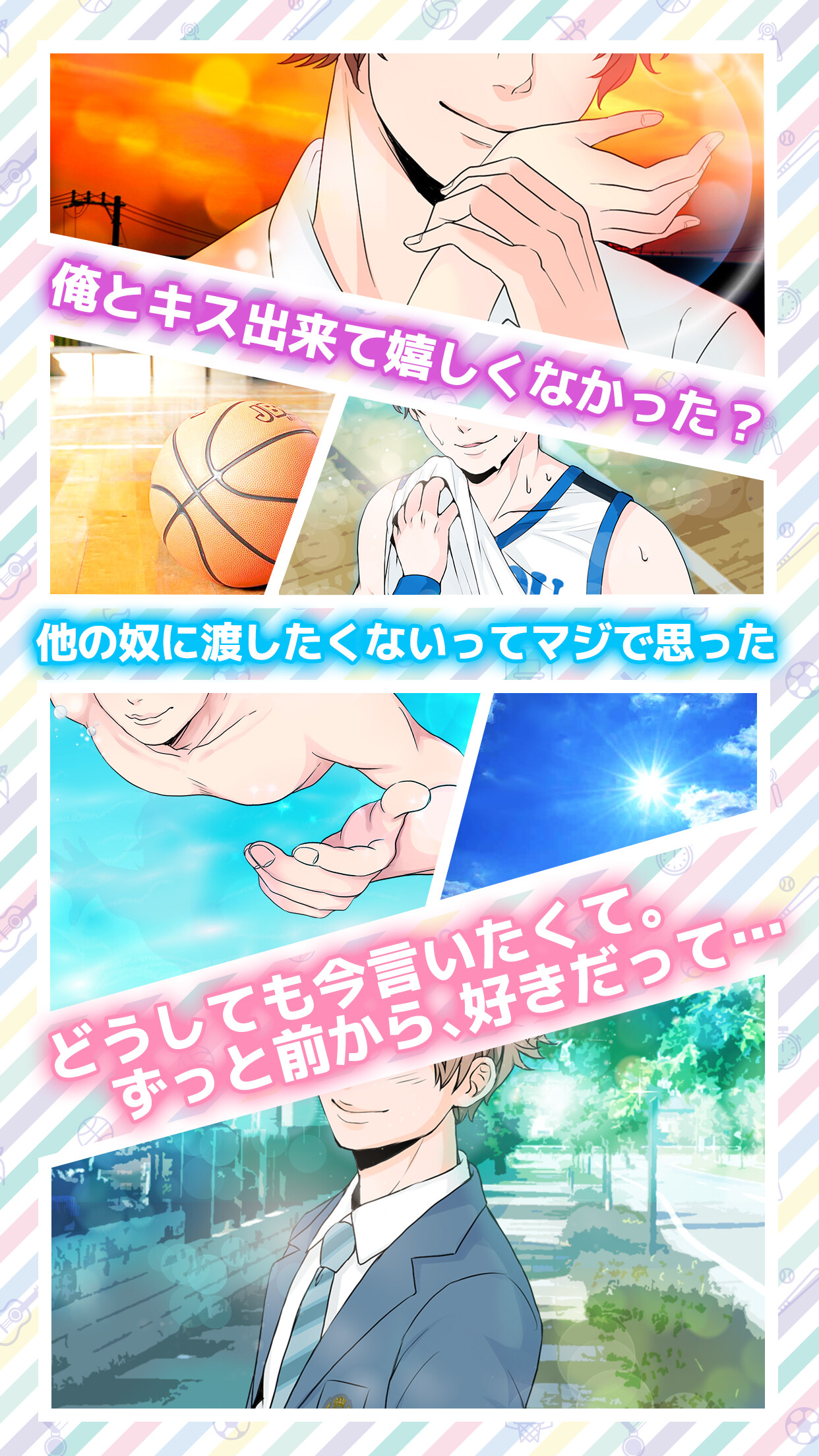 Become the Manager of Handsome High School Clubs in App Manager Hajimemashita! 2