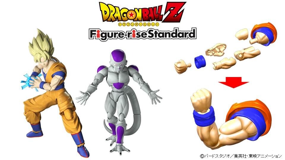 Figure-rise Standard Dragon Ball 0